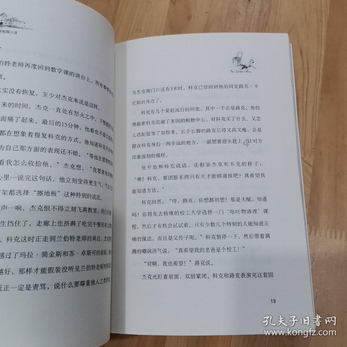 身份证双休日可以办吗