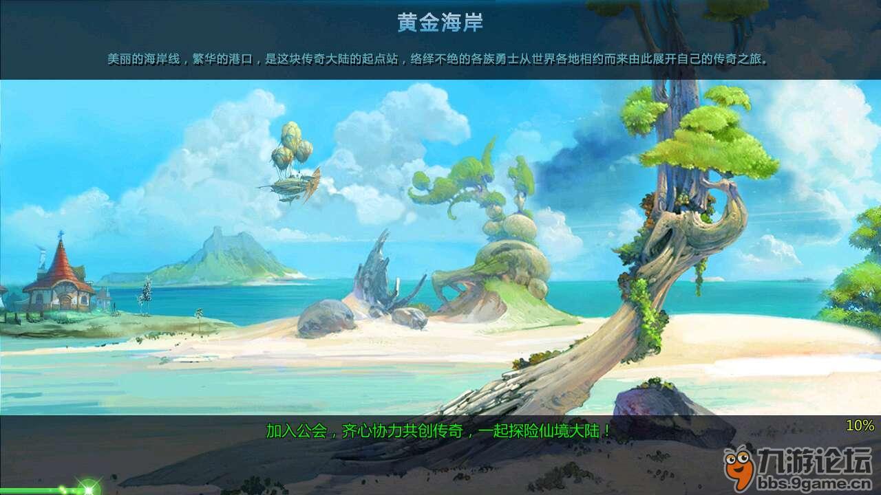 丽水市城区排水防涝工程全线通水
