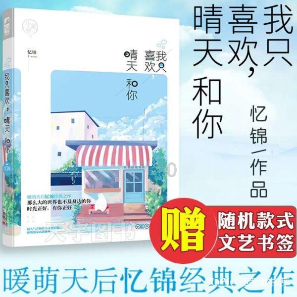 逃离沙丘