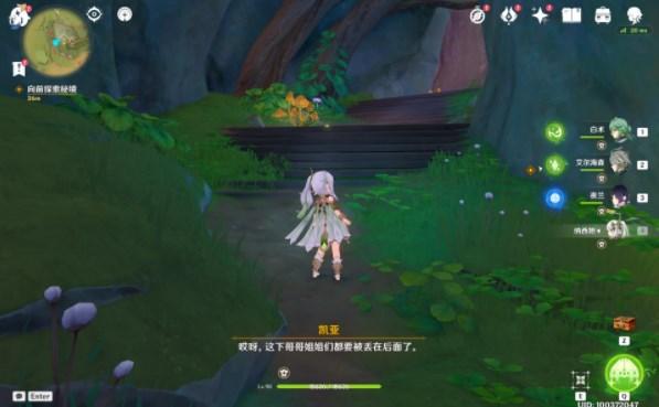 森林之神萨梯
