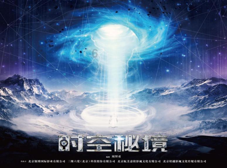 一个早于西方200多年所提出的乌托邦社会理论，出自这个皇帝之手