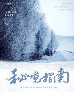 燃烧吧大脑装瓶子游戏