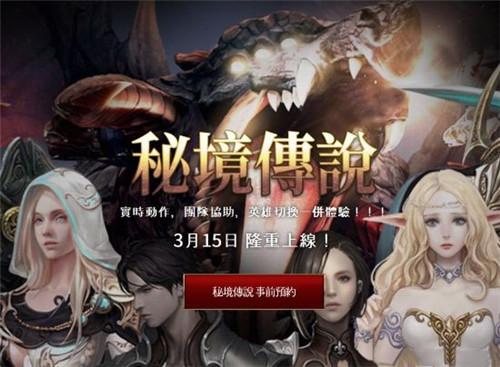 流放骑士