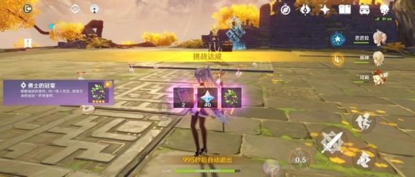 夜游战士