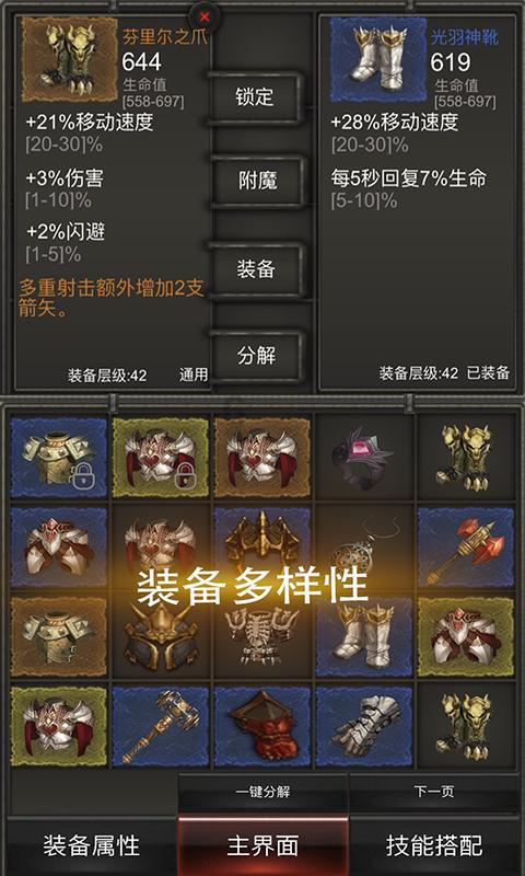 春雨直播app