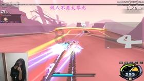 仙剑奇侠传6
