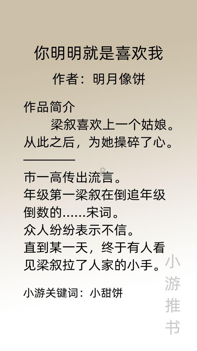 今晚我台推出大型融媒体节目《潍坊,我的诗与远方》第四期《南非女孩 逐梦潍坊》