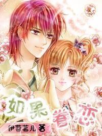 动漫传奇2.5