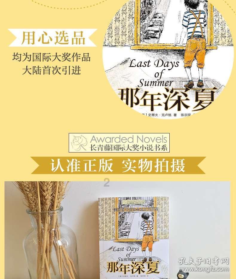 僵尸敲方块
