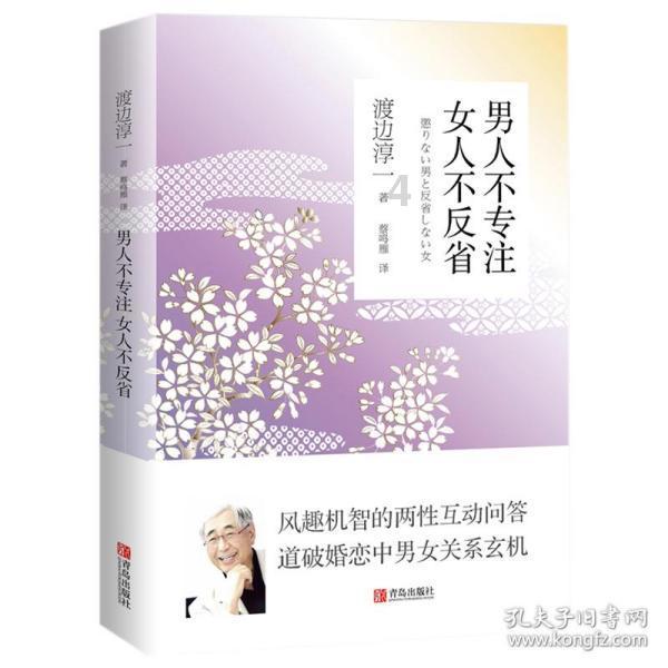 中国有多少个盐矿游戏画面