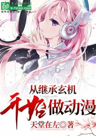 逃离春雨下的房子