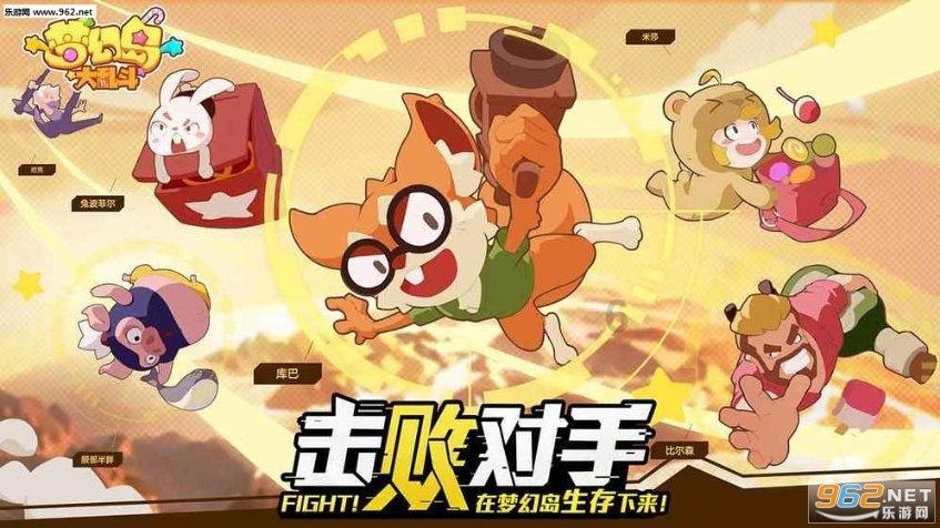 怎么去社保局交社保？游戏画面