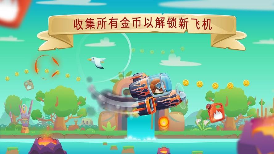 勇者机器人中文版