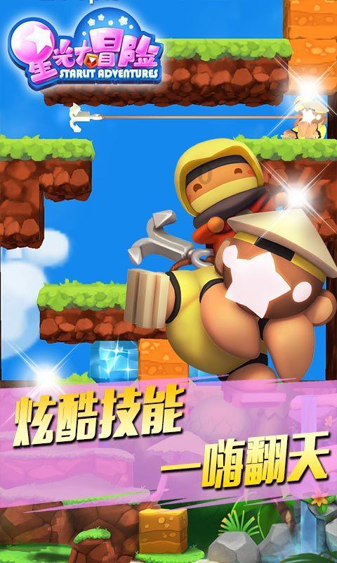 眼力大作战选关版