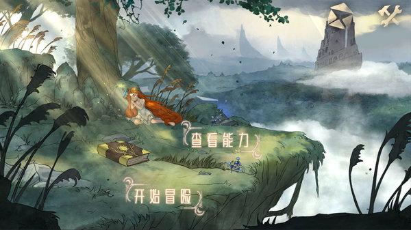 一趟公路旅行