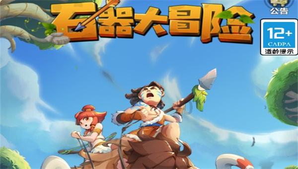 翻转吧，苹果虫
