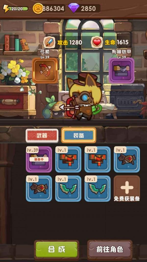 旋转方块大挑战
