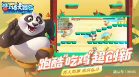 民警串门“走亲戚”