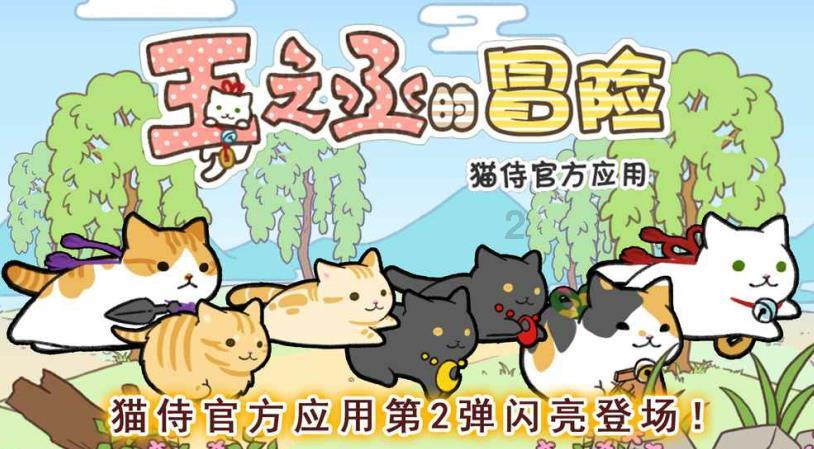 微脉输入法2.5.30下载游戏画面