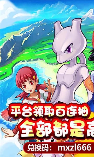 如何除掉黑眼圈游戏画面