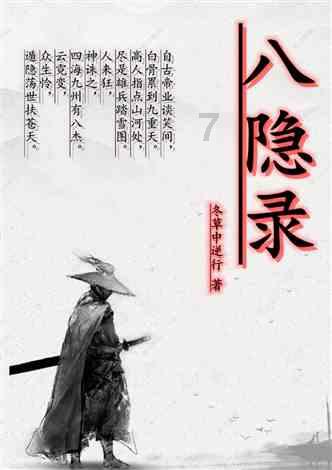 救援受困的长颈鹿