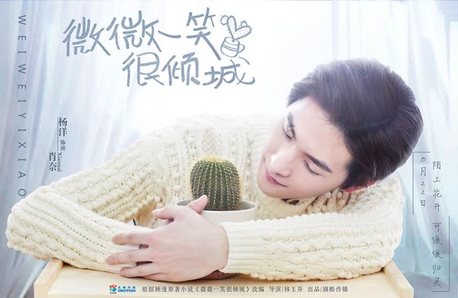 救援小孔雀