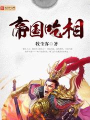 德军总部：新秩序