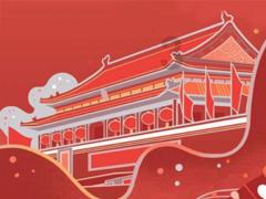 劲舞团
