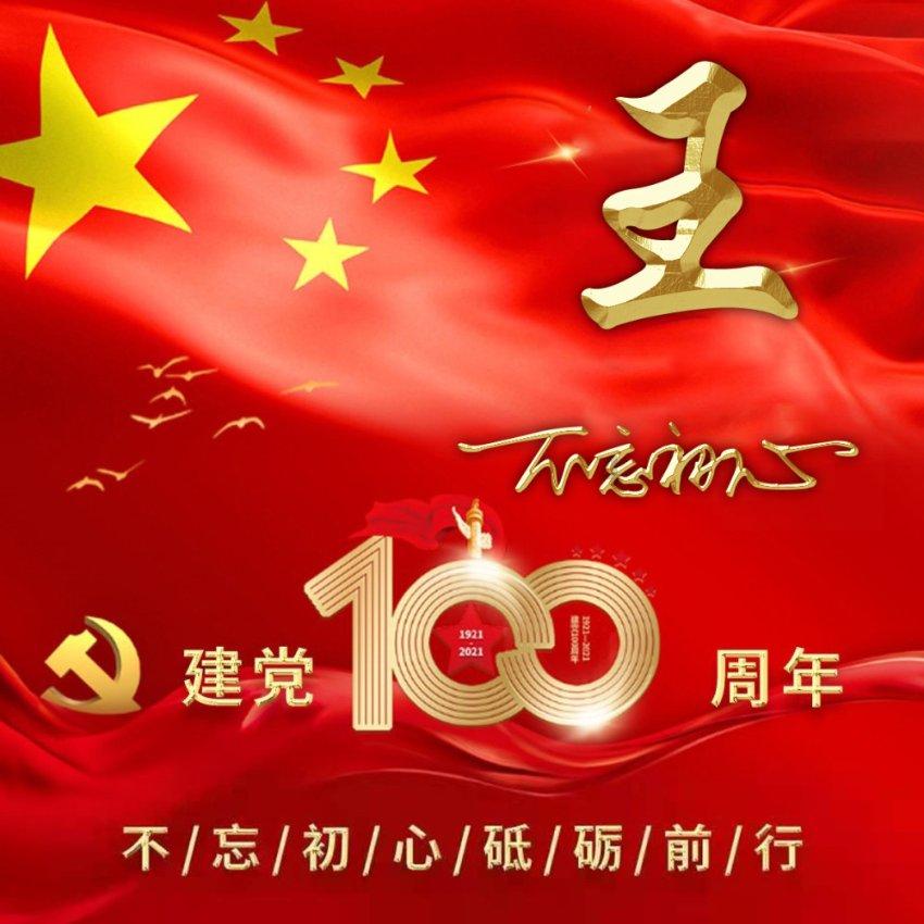 装腔作势什么意思？游戏画面