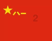 荒野大镖客2