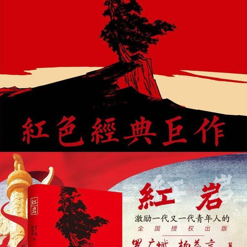 2024“爱尚重庆·迎新消费季”全域开启