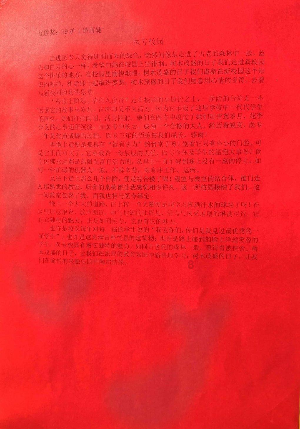 逗小猴开心系列192