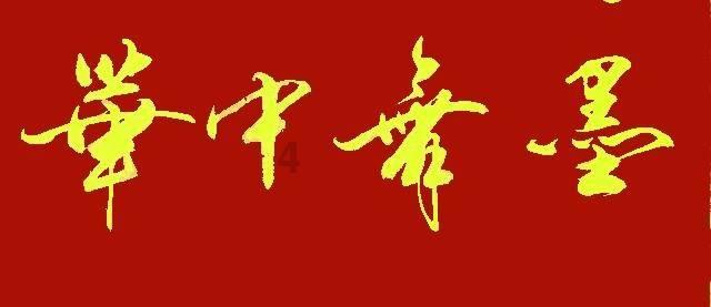 懒惰男孩逃脱