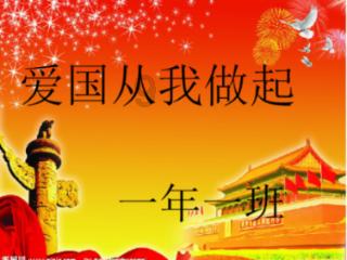 坦克防御战争