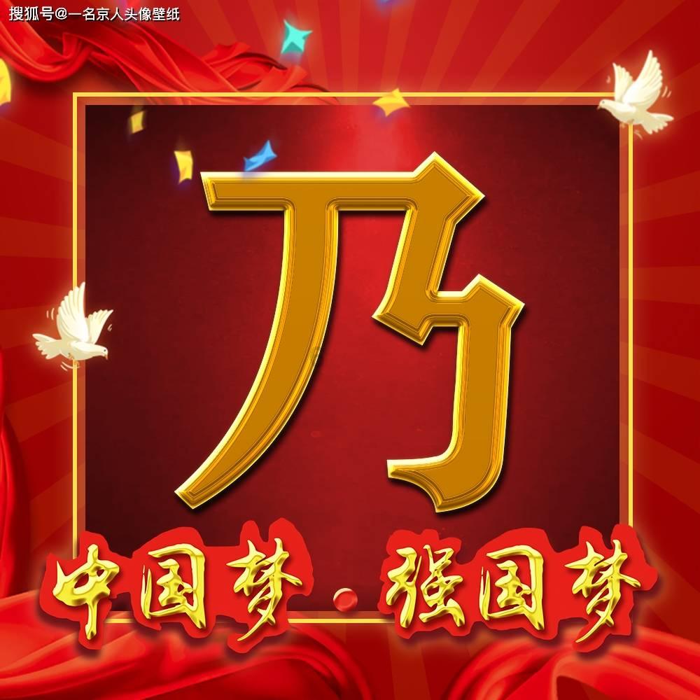 《博德之门3》战法师的骄傲获取位置