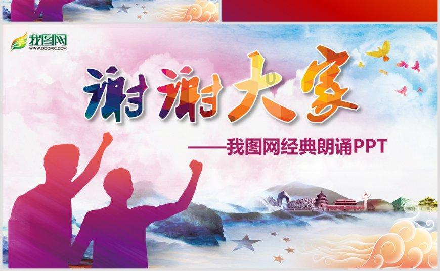 特发信息4涨停