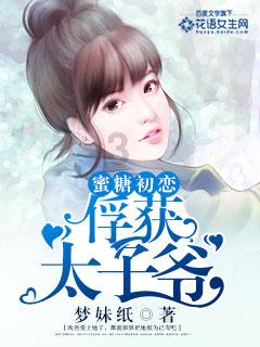 福建的地缘结构与大秦南扩