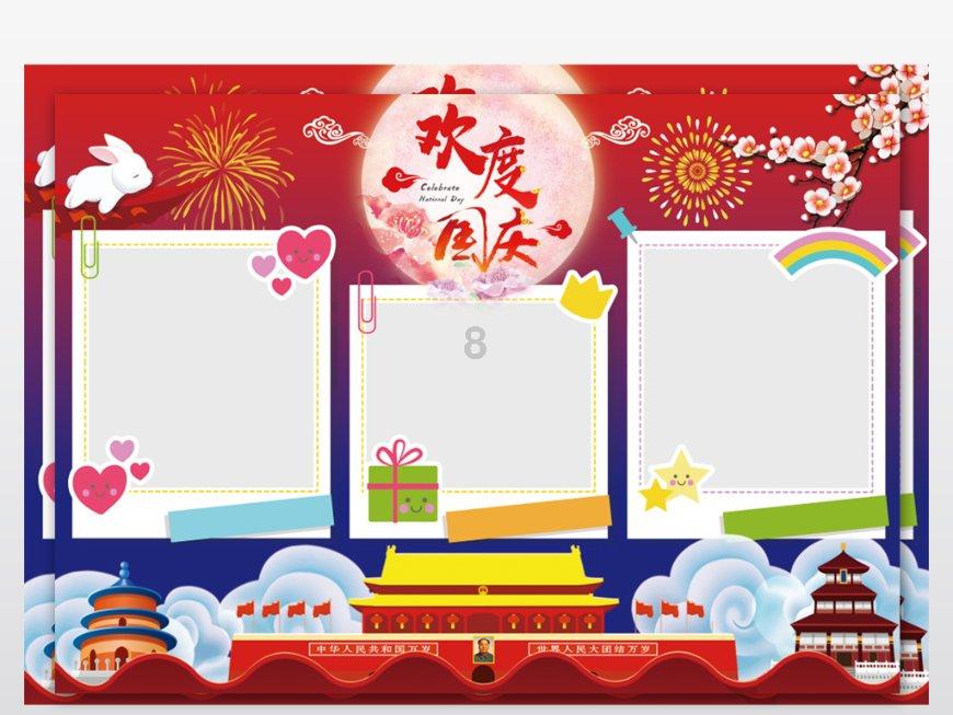 金币放置