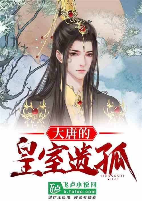 超级冰火人冒险2