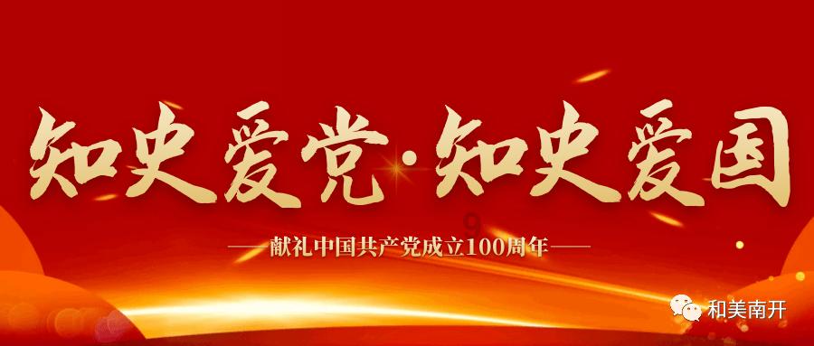 你好邻居