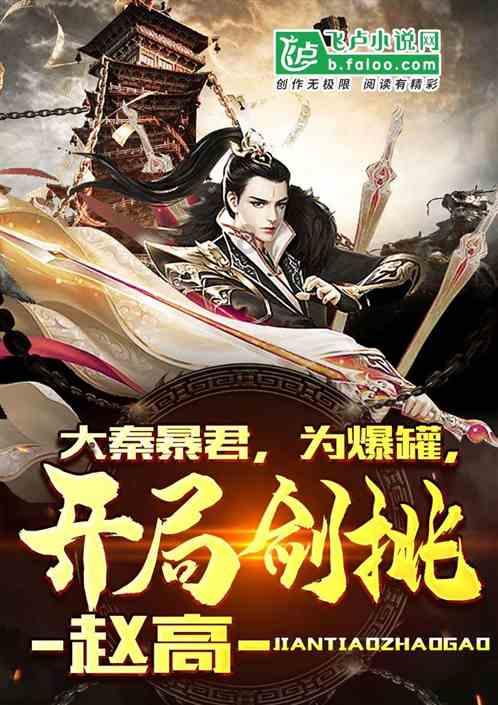 盗贼之海