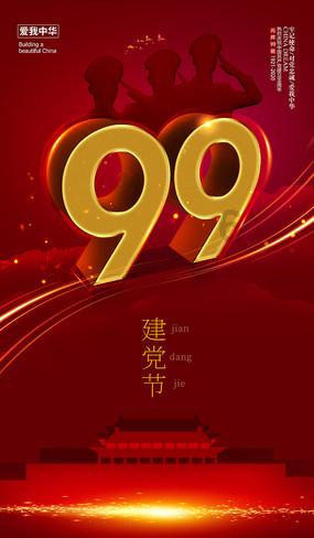 杭海城际：志愿服务队助力春运乘客便捷出行