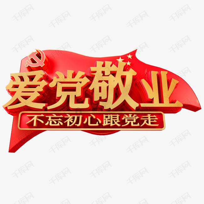讨薪进攻!曝广州队准入被偷袭只剩48小时,极限施压下球迷应理性