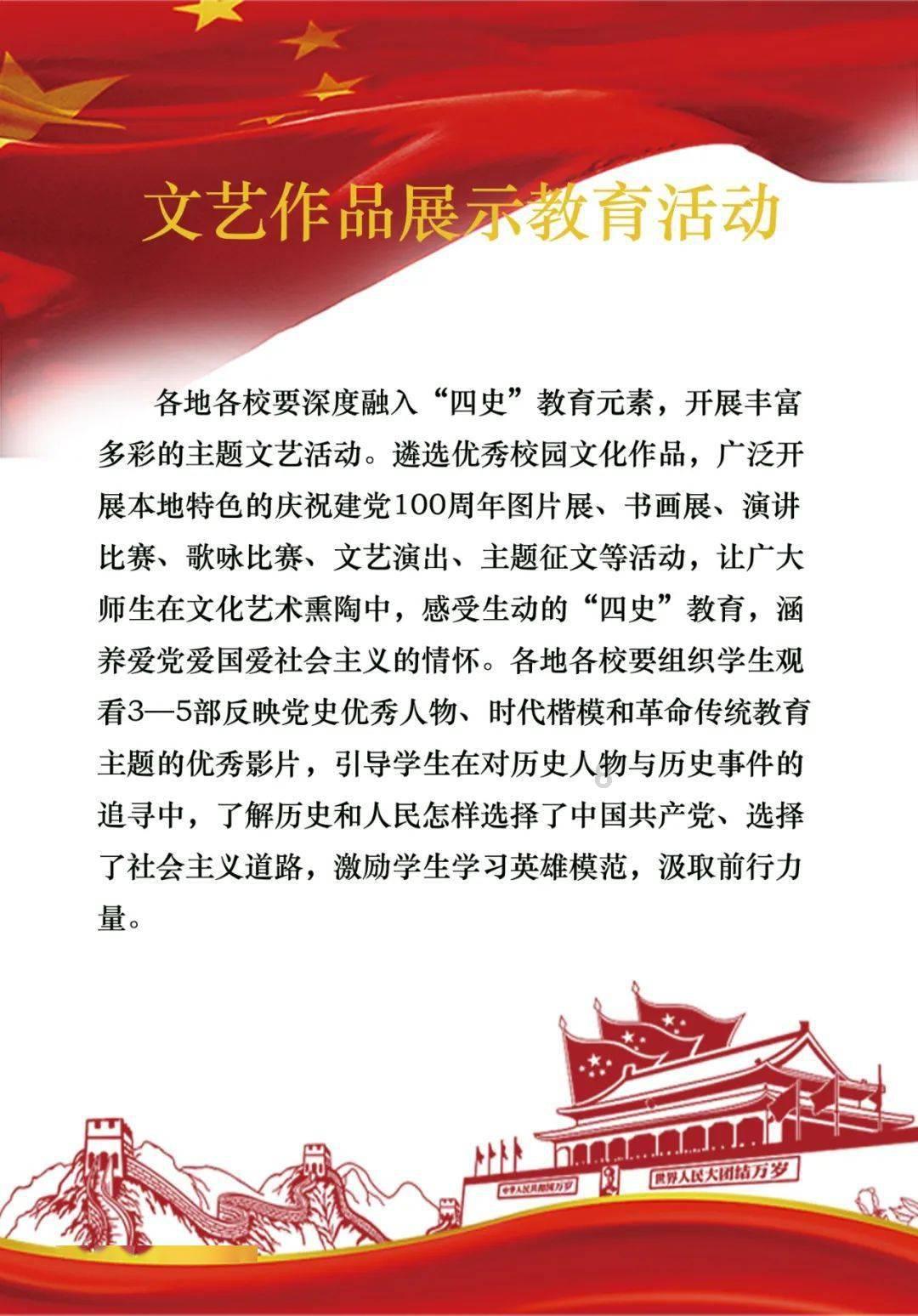 餐厅改造