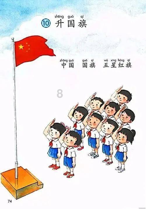 时代标杆-王继星