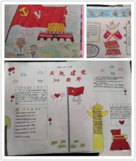 杀出重围3
