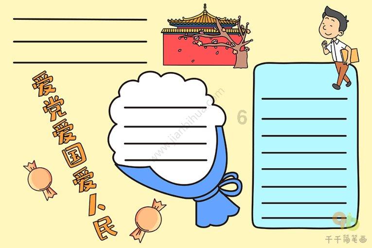 2024年天津市体育工作会议召开
