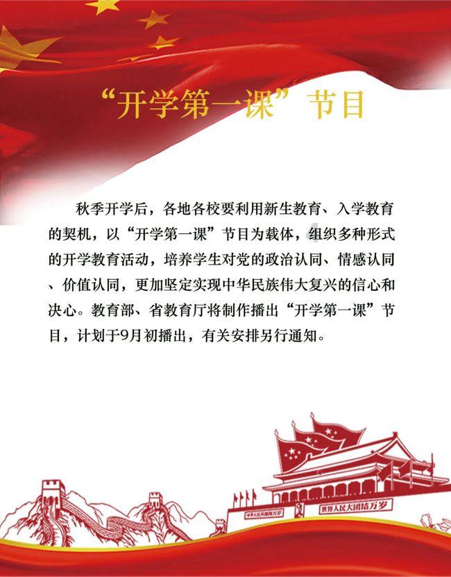 逗小猴开心系列188