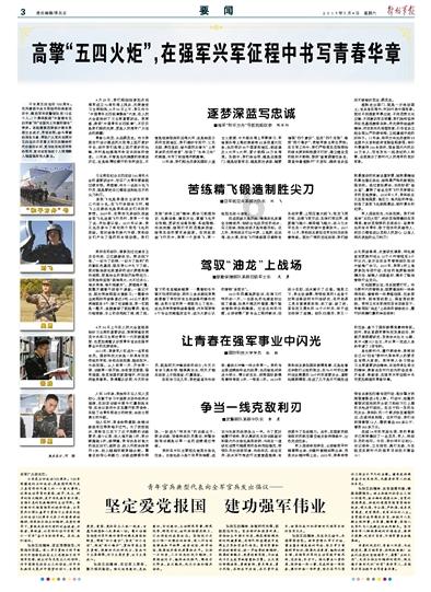 动物家园守卫战