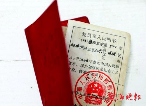 水果射击挑战